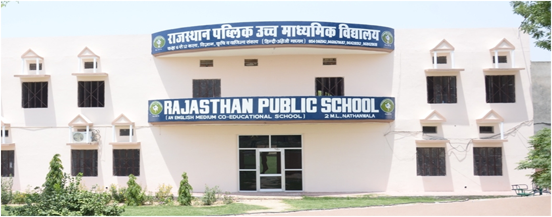 RPS School Campus Sri Ganganagar